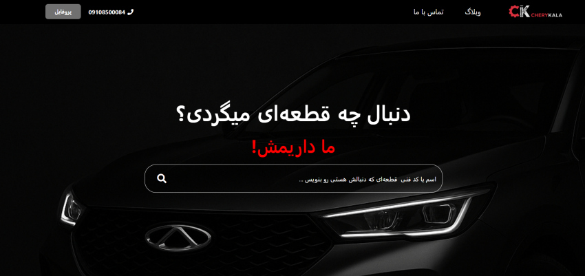 E-commerce Website