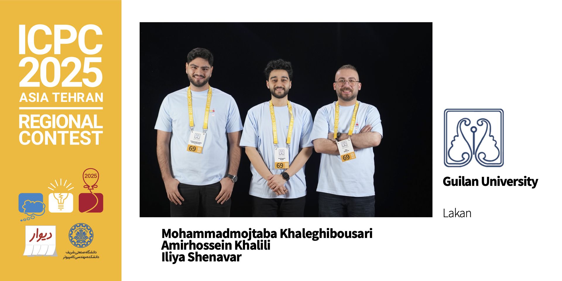 عکس تیم ICPC 2025